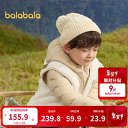 巴拉巴拉（BALABALA）童裝兒童羽絨服兩件套男童女童寶寶冬裝連帽外套 咖白色調00351 120 充絨量40g