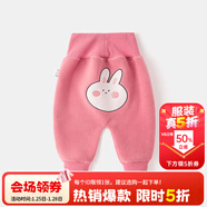 嘟嘟家童裝寶寶大屁屁褲冬裝男童保暖加絨pp褲女童褲子冬款可愛(ài)兒童長(cháng)褲 粉色兔子 80