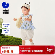 迷你巴拉女童寶寶親膚透氣純棉甜美飛袖吊帶上衣花苞褲兩件套