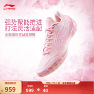 李寧利刃5V2丨聚核芯助力系統籃球鞋男子低幫防滑百搭專(zhuān)業(yè)比賽運動(dòng)鞋 新弱粉紅（V061）-1 桃花釀 42