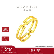 周大福簡(jiǎn)約INS風(fēng)雙層幾何H黃金戒指女(工費:220計價(jià))F224376禮物 21號 足金 約1.40g