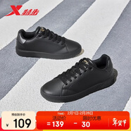 特步情侶男女鞋板鞋小白鞋冬季保暖防滑耐磨板鞋男休閑鞋