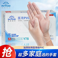 英科醫療一次性手套PVC手套100只加大碼餐飲洗碗廚房美容家務(wù)防水橡膠手套