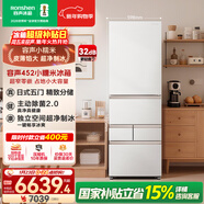 容聲小糯米452L法式五門(mén)冰箱超薄零嵌入式小戶(hù)型自動(dòng)制冰一級能效風(fēng)冷無(wú)霜BCD-452N50MQNAD國家補貼