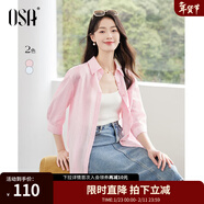 歐莎法式輕盈感外搭襯衫女士上衣夏季新款百搭通勤漸變色襯衣 粉色 M
