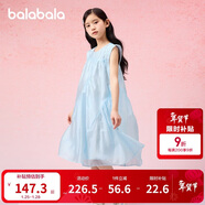 巴拉巴拉童裝兒童裙子女童2025夏裝無(wú)袖連衣裙中大童甜美洋氣208225111018