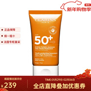 嬌韻詩(shī)（CLARINS）【法國直郵】 防護防曬 植物抗氧面部防v曬霜50ML SPF50+
