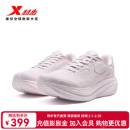 特步（XTEP）門(mén)店同款青云2.0Lite跑步鞋男2026春季新款緩震回彈運動(dòng)跑鞋女 泡沫粉【女】 38