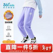 361°兒童夏季薄款長(cháng)褲男童衛褲運動(dòng)長(cháng)褲女童秋冬保暖中大童休閑長(cháng)褲 紫霞1501-女童【加絨】 140