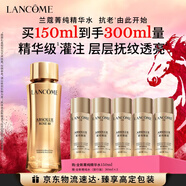 蘭蔻菁純水150ml玫瑰精粹水精華水爽膚水護膚套裝禮盒生日禮物送女