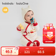 巴拉巴拉童裝嬰兒連體衣新生兒寶寶滿(mǎn)月爬服夾棉加厚萌趣男童女童嬰童衣服 白底絎縫 100cm