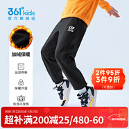 361°兒童夏季薄款長(cháng)褲男童衛褲運動(dòng)長(cháng)褲女童秋冬保暖中大童休閑長(cháng)褲 經(jīng)典黑1501-男童【加絨】 160