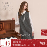 三彩2025冬季新款波點(diǎn)植絨連衣裙無(wú)袖背心裙疊穿短裙M 礦石灰幾何 M 160/84A