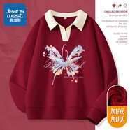 真維斯（JEANSWEST）衛(wèi)衣女外套春秋冬季新款polo領(lǐng)撞色寬松上衣服女生長(zhǎng)袖設(shè)計(jì)感女裝 加絨 酒紅 淡彩蝴蝶 M 【推薦體重101-120斤】
