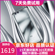 小米（MI）小米6 驍龍835 雙核安卓智能游戲手機  二手手機 亮銀探索版 6+64G全網(wǎng)通  9成新