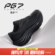安踏（ANTA）【真7折】PG7|旅步丨PG7跑步鞋男冬季新款軟底減震休閑運動(dòng)鞋子11 【旅步1.5】基礎黑-8 43 (270mm)