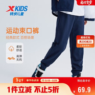 特步（XTEP）兒童童裝長(cháng)褲蓬松柔軟插袋針織毛圈舒適束口褲 深奧藍 150cm