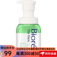 碧柔（Biore） 慕斯泡沫水潤保濕控油祛痘潔面乳深層清潔洗面奶200ml