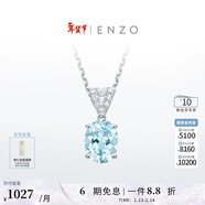 ENZO典雅系列 18K金海藍寶石鉆石吊墜女送銀鏈 EZV5933  新年禮物 18K金海藍寶鉆石吊墜