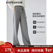 紅袖純色垂感闊腿褲冬季新款女裝坑條系帶松緊腰顯瘦休閑百搭保暖長(cháng)褲 灰060 XL