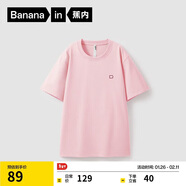 蕉內【王一博同款】3系男女同款短袖親膚棉感透氣寬松打底T恤男上衣