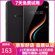 vivo X9 智能手機 安卓游戲手機 全網(wǎng)通 二手手機 黑色 4G+64G 全網(wǎng)通 9成新