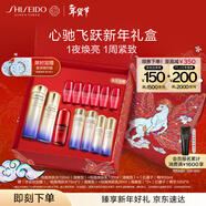 資生堂（SHISEIDO）全新悅薇清爽水乳+紅腰子精華套裝 美白抗皺新年禮盒