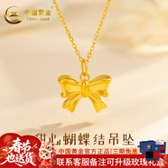中國黃金（CHINA GOLD）蝴蝶結黃金吊墜在逃公主蝴蝶結吊墜項鏈送女友38女神節禮物 足金吊墜+珍珠項鏈+珍珠禮盒【約0.56g】