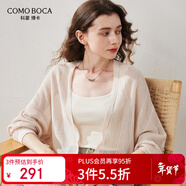 科蒙博卡2024秋季桑蠶絲鏤空針織開(kāi)衫女寬松氣質(zhì)蝙蝠袖薄上衣 淺杏色 M