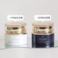 肌膚之鑰（CPB）cpb精華水 水乳霜三件套套裝抗皺緊致日夜修護乳面霜女友雙旦禮物 光彩日晚霜套裝兩件（各50ml）