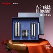 SIMELO純鈦保溫杯男士高檔茶水分離杯保溫杯鈦水杯玻璃杯 500ML皓月銀河