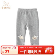 班喜迪女童打底褲秋裝2025新款兒童休閑長(cháng)褲春秋款外穿公主洋氣寶寶褲子 灰色 120