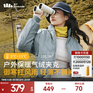 蕉下（beneunder）女士氣絨外套立領(lǐng)飛行員夾克秋冬棉服休閑戶(hù)外保暖運動(dòng)防風(fēng)百搭 霧?；?S