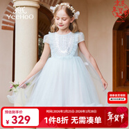 英氏（YEEHOO）女童連衣裙兒童裙子夏季薄款白色長(cháng)裙公主裙中大童裝女孩網(wǎng)紗裙新 亮片披肩網(wǎng)紗款 藍色 【純棉內襯】 110