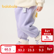 巴拉巴拉童裝寶寶褲子兒童長(cháng)褲2025秋冬裝加絨加厚褲嬰兒pp褲男童女童萌趣 風(fēng)信紫 208424108211 80