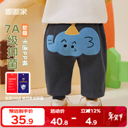 嘟嘟家寶寶大pp褲春秋嬰兒護肚褲秋季新生兒褲子兒童長(cháng)褲秋裝 碳灰色 80