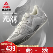 匹克態(tài)極無(wú)雙籃球鞋冬季男鞋透氣緩震實(shí)戰球鞋羽毛球運動(dòng)鞋男DA440001