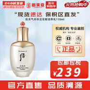 后（The history of Whoo）后天氣丹套裝花獻華泫水乳霜精華眼霜套盒皇后套裝女禮盒護膚品 天氣丹華泫花獻滋養乳110ml