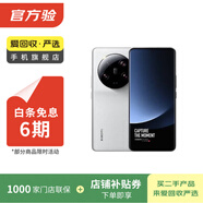 小米13 Ultra  徠卡光學(xué) 2K超色準屏 第二代驍龍8處理器 二手手機國行優(yōu)惠券補貼 白色 16G+1T