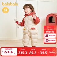 巴拉巴拉童裝嬰兒連體羽絨服連體衣寶寶衣服2025冬裝哈衣爬服萌趣男童女童 戴帽子的小精靈-白鴨絨 80 cm-充絨量83g
