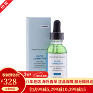 修麗可（SkinCeuticals）色修精華紫米杜克面部提亮光澤修正泛紅淡化痘印補水保濕 禮物 色修精華30ml-舒緩鎮定