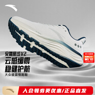 安踏好事發(fā)生 PG7丨旅步V2緩震跑鞋男透氣跑步鞋2026馬年紅色運動(dòng)鞋男 紙莎白/海墨藍/積云灰-13 【旅步V2-PG7大底】 45 (男11)