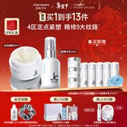 自由之丘水乳套裝護膚品套裝禮盒化妝品套盒禮物海外補水保濕熬夜提亮油皮 JC塑顏套盒