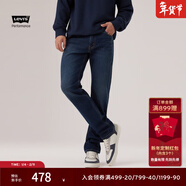 Levi's李維斯冬暖系列男士511修身版型復古休閑牛仔褲 深藍色 30 (32)