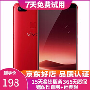 vivo X20/X20A/X7/X9 全面屏拍照手機 二手安卓手機 雙攝游戲手機  X20  紅色 4+64G 白條6期免息0首付 9成新