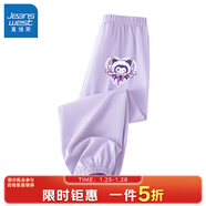 真維斯女童褲子夏季兒童防蚊褲純棉薄款長(cháng)褲中小童夏裝女孩透氣運動(dòng)童裝 淺紫 比耶洛米 130