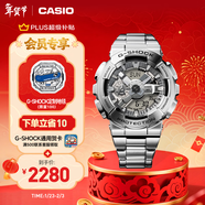 卡西歐（CASIO） G-SHOCK 金屬系列小鋼炮GM-110時(shí)尚運動(dòng)男士手表防水防震 GM-110D-8APR【不銹鋼表帶】