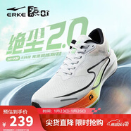 鴻星爾克（ERKE）跑步鞋男競速訓練回彈緩震慢跑鞋軟底運動(dòng)鞋【絕塵2.0】