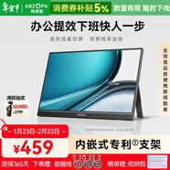 ARZOPA 阿卓帕15.6英寸便攜式顯示器  手機筆記本 游戲機擴展屏 電腦副屏顯示副屏 曜石黑