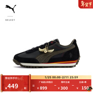 彪馬（PUMA）哈利波特聯(lián)名|復古跑鞋T頭鞋男女運動(dòng)休閑鞋RIDER 401208 黑色-巧克力色-01 36